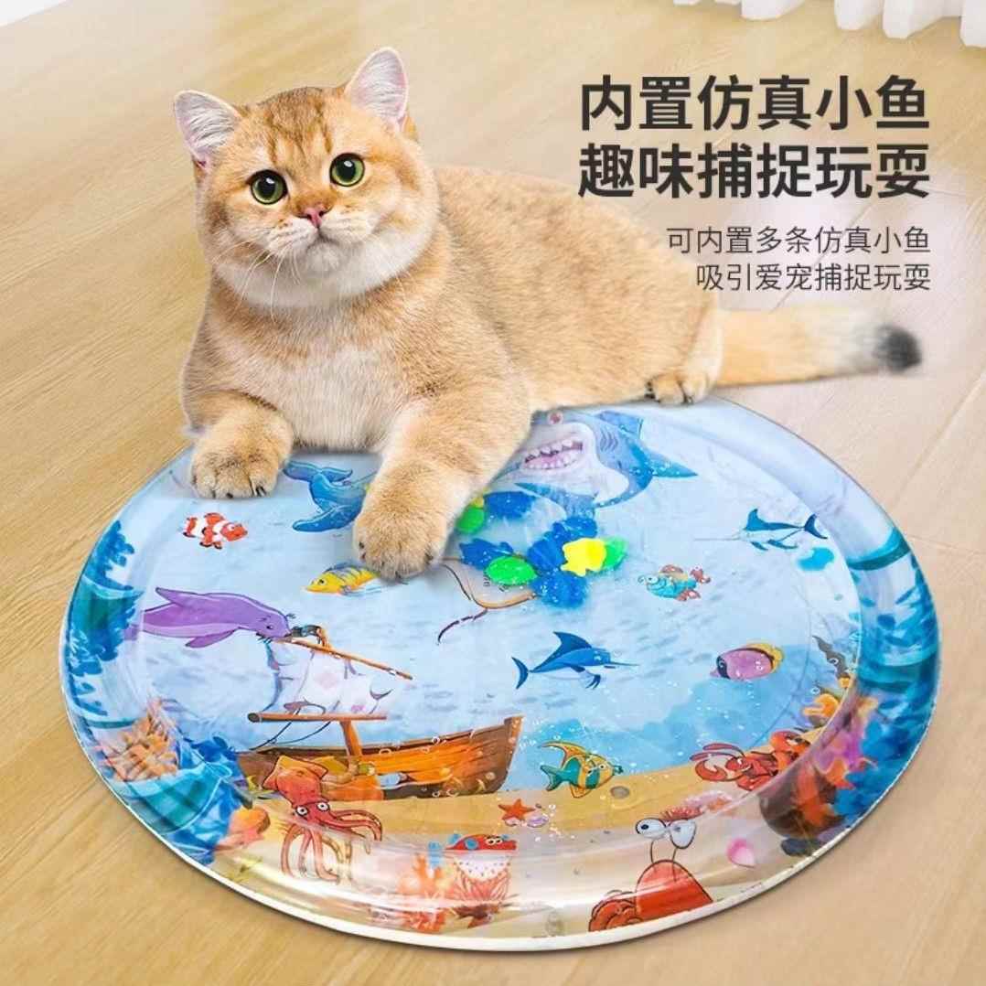 猫咪水床垫宠物拍拍水垫充气注水大号狗狗冰垫含小鱼玩具宠物