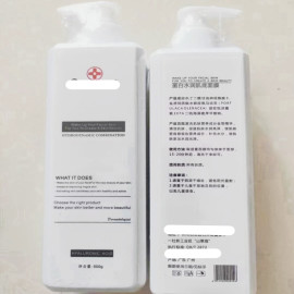 美容院面部护理套装 院装大瓶500ml 洗面奶按摩膏精华原液去角质