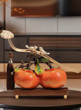 新中式事事如意柿子摆件高档客厅博古架装饰品办公室乔迁新居礼品