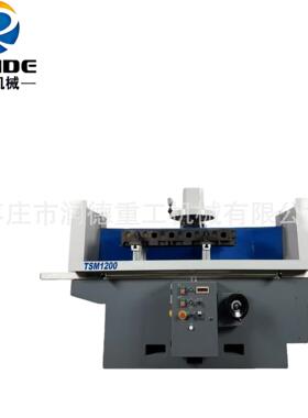 TSM1200平面磨铣床汽车发动机缸体缸盖850圆盘磨床 整机质保价格