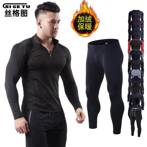 Warm men's elastic tight fitting long sleeved sports