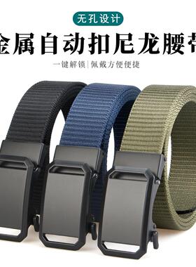 New Men's Automatic Buckle Canvas Nylon Belt, No Holes Work