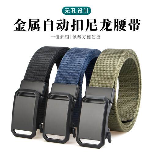 New Men's Automatic Buckle Canvas Nylon Belt, No Holes Work