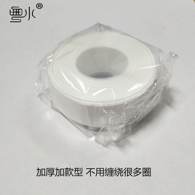 生料带 100卷20米大卷加厚水管生胶带密封带聚四氟乙烯水胶布配件