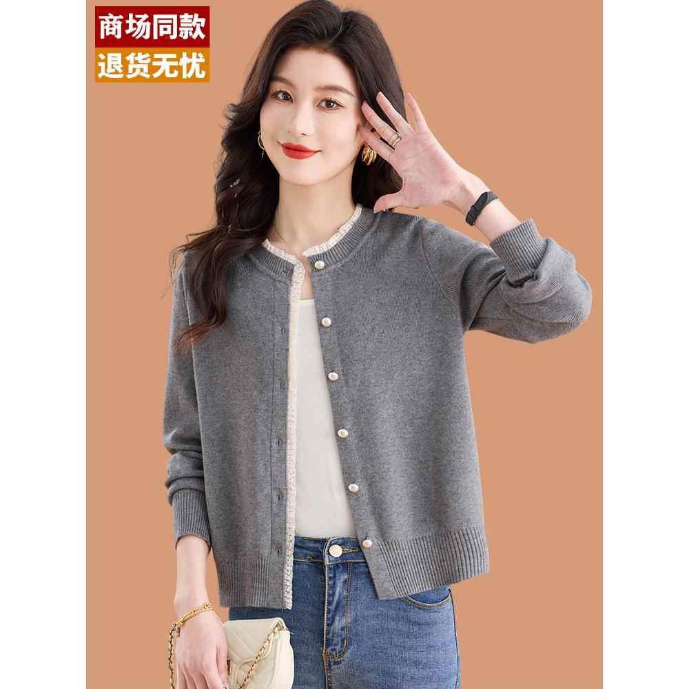 羊毛开衫外搭女针织2025超火洋气小香风上衣蕾丝边高级灰毛衣外套