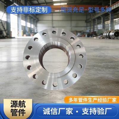 现货销售15CrMo合金对焊法兰大型平焊法兰DN250PN63
