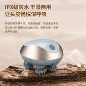 头部按摩器充电动揉捏养护头皮抓头肩颈仪经络疏通自动全身