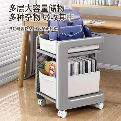 书包置物架移动小推车带轮小学生书架书房置物架桌下收纳架整理架