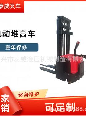 全电动堆高车|1.5吨升高5米电动叉车价格