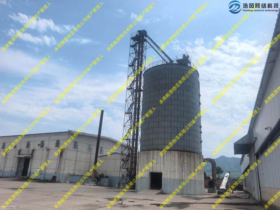 4月6日承德市物流公司名下土地使用权、房屋建筑物、构筑物、机器设备网络拍卖公告