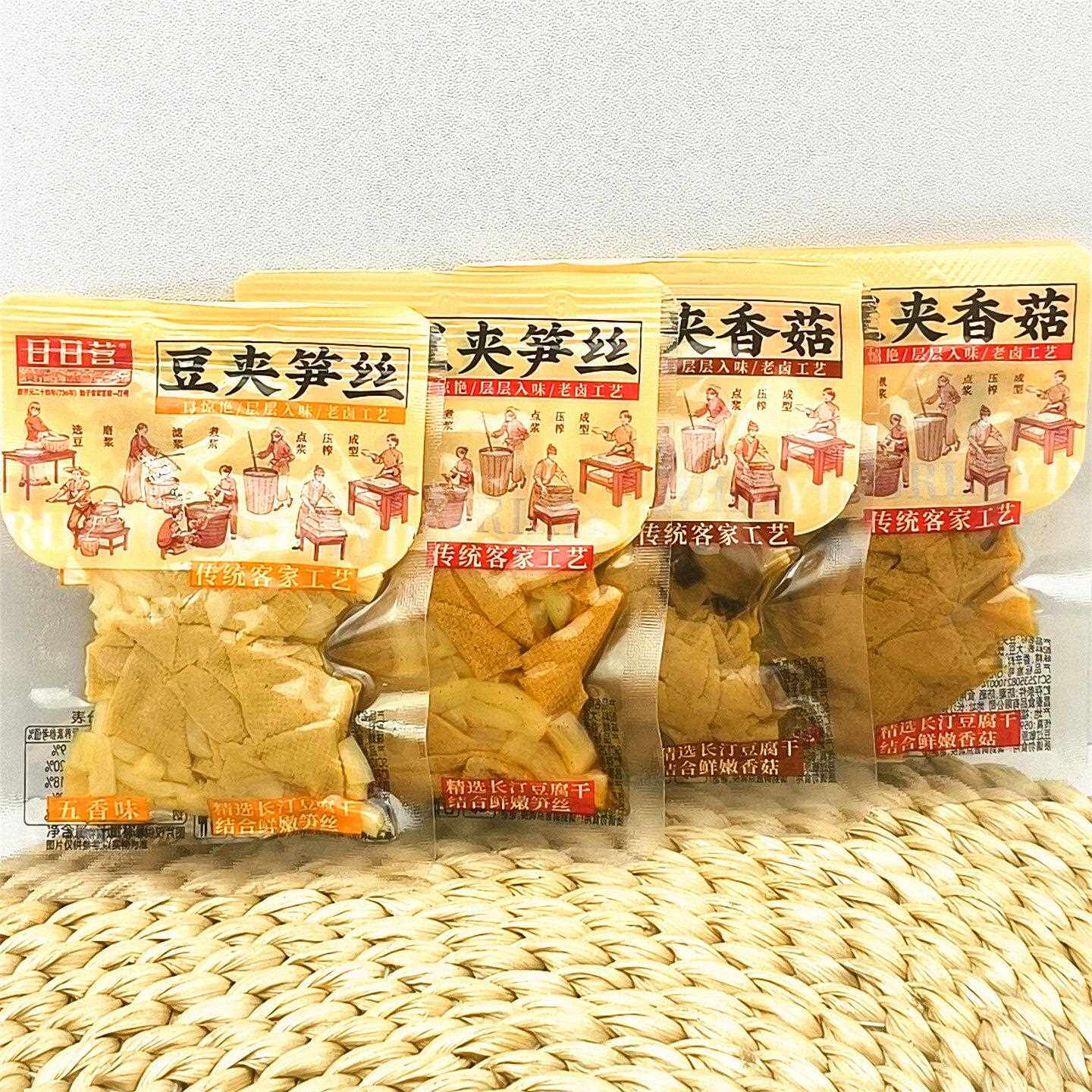 新疆包邮豆夹笋丝香菇500g五香味香辣味豆干小包称重解馋休闲零食