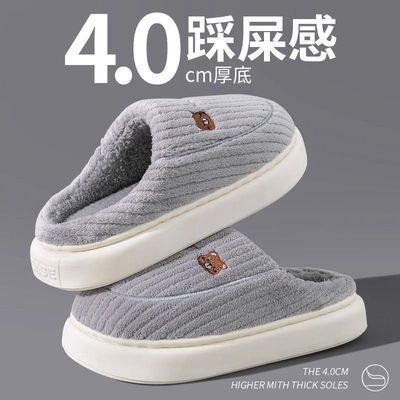拖鞋包头绒毛保暖软底家居棉鞋