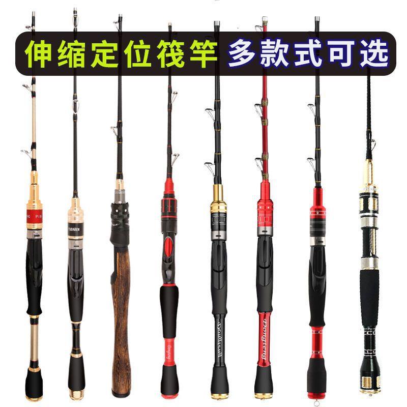 筏钓竿桥筏竿桥钓竿全钛合金竿稍软尾小筏竿单竿手把节刚逸