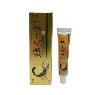 天猫正品毒霸旺独霸一方草本乳膏霸一方软膏外用草本抑菌膏