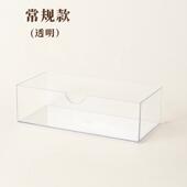 镜柜收纳盒卫生间浴室柜分格厕所整理盒洗漱台化妆品口红置物架