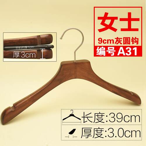高档男女服装店覆古实衣架韩装版木木头LOGO定制帽家用衣间婚纱店