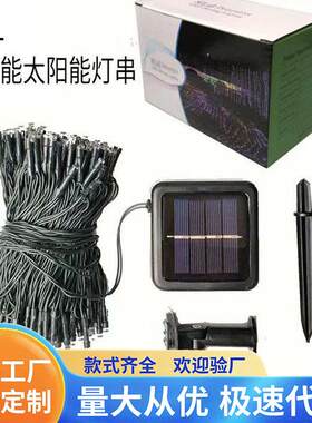 太阳能LED灯串大量水滴霓虹灯窗帘氛围铜线户外圣诞装饰 灯串