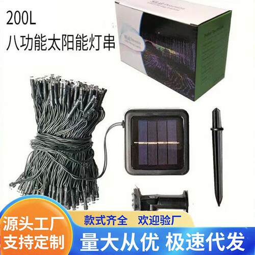 太阳能LED灯串大量水滴霓虹灯窗帘氛围铜线户外圣诞装饰 灯串