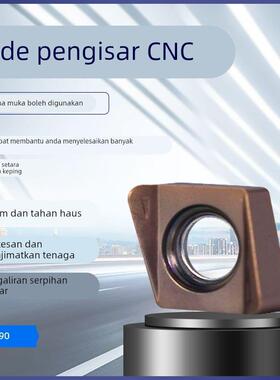 双面快进给铣刀片 4NKT数控铣刀片 双面4刃合金铣刀粒 替代1135