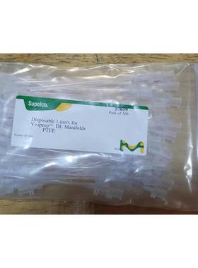 固相萃取小柱连接管SPE防交叉污染传输线导流Supelco色谱科57059