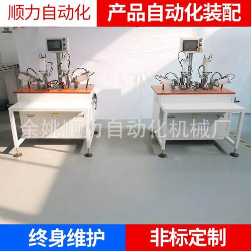 厂家定制全自动速点胶机 温控器自动点胶打耐压机