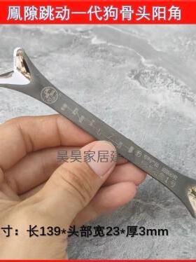 凤隙跳动美缝钨钢压缝片二代升级平缓球体圆头缝隙美缝剂施工工具