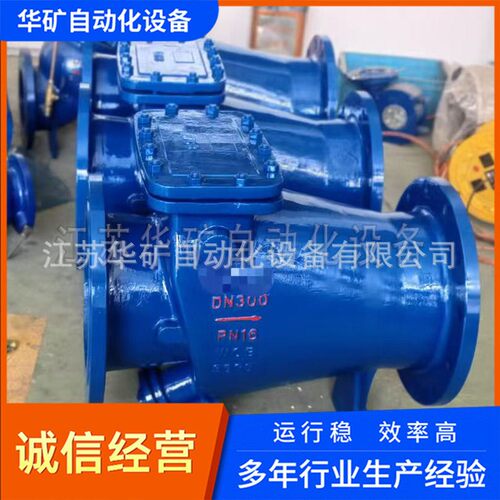 微阻缓闭止回阀铸钢法兰向式重锤止回阀厂家HH44H-25C