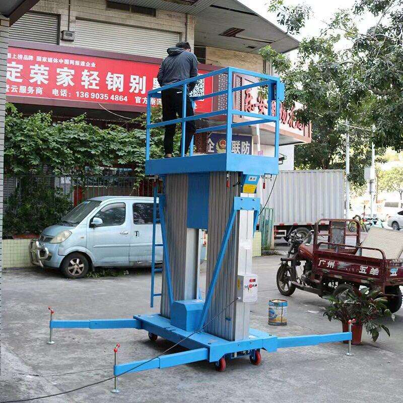 广东移动式铝合金升降机空作业平台登梯空升降台4/6/8/11米