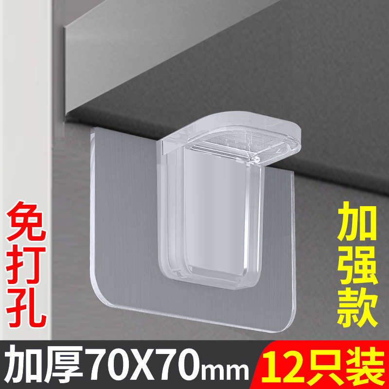 活动木板层板粒中轴搁板粒层板托钉衣柜橱柜酒柜支撑支架隔板销子