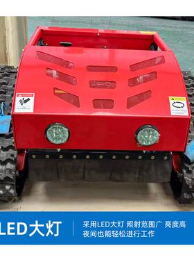 款履带式遥控割草机院打家用庭花园ECU草机汽油大马力碎草新机