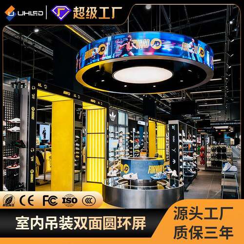 led圆环屏360°全视角高清高亮无缝拼接环形显示屏展厅商超专用