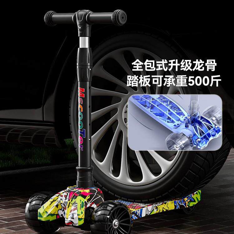 滑板车儿童1到3到6到12岁以上小孩踏板新款男孩女宝宝滑滑溜溜车