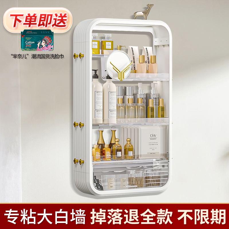 化妆品置物架卫生间贴墙面上壁挂收纳架子盒轻奢卧室浴室洗手台柜