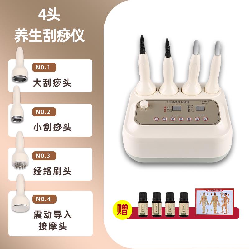 新款疗电动刮痧仪器拔罐经络疏通器身体多功能按摩神理养生美院容
