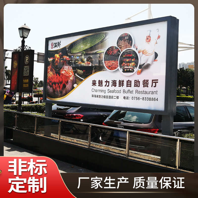 户外不锈钢宣传栏企业校园展示板活动公示栏液压开启公告栏挂墙宣