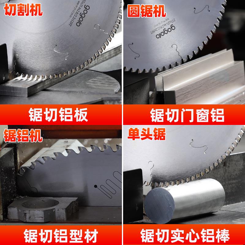 合金锯片 硬质高速钢金圆锯片铝型材专田铝合金用断桥铝木工锯片