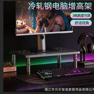显示器电脑增高架可伸缩办公显示器支架抬高底座桌面整理置物架