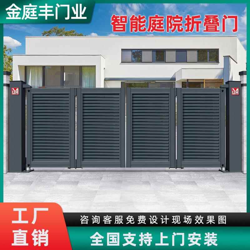 庭院悬浮折叠门铝合金防盗大门别墅花园自动伸缩门家用庭院悬浮门