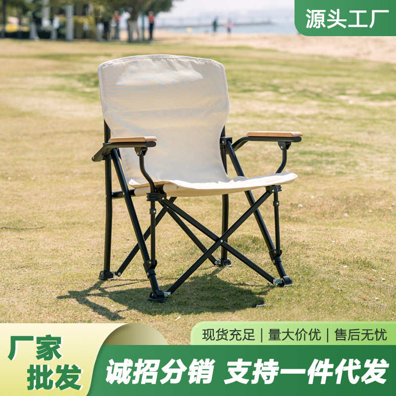 野餐沙滩椅木美术生扶手椅折叠椅椅靠背户外露营榉海狗可钓鱼导演