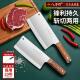 阳江十八子作菜刀家用组合套装 刀具女士专用切片不锈钢斩切两用刀