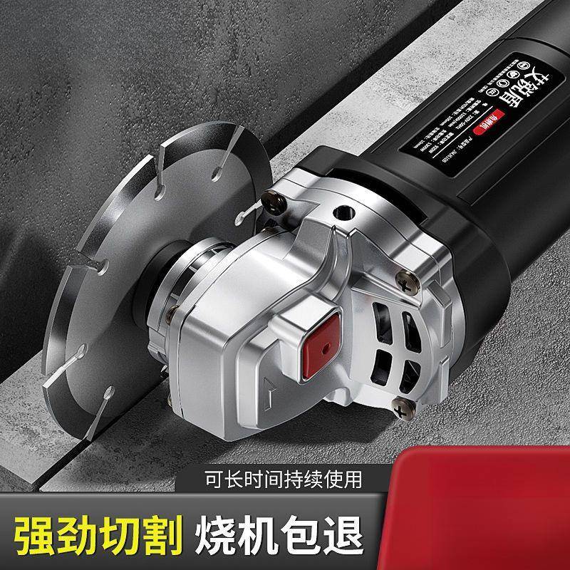 角磨机功家能用打磨机手939磨机小磨光机多型手砂轮切割机一件包