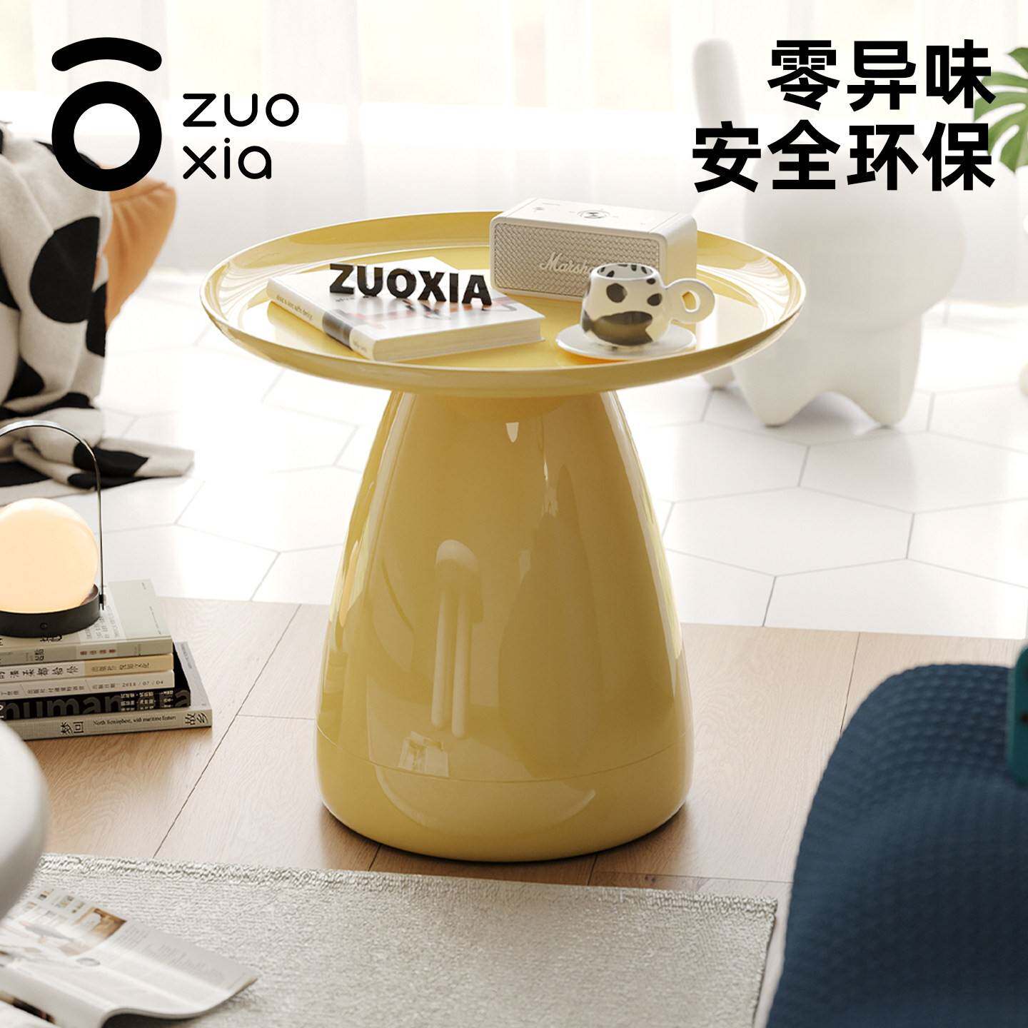 左下品牌北欧风格沙发边几 奶油风现代小圆桌 家用创意床头茶几