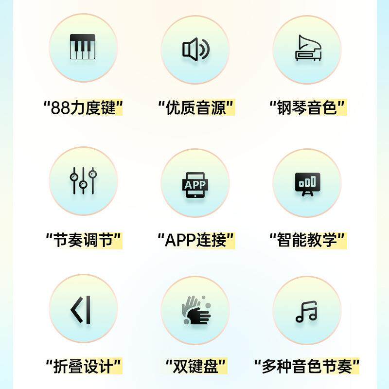 贝多辰可折叠电钢琴88键力度便携式电子琴初学专业替代手卷钢琴