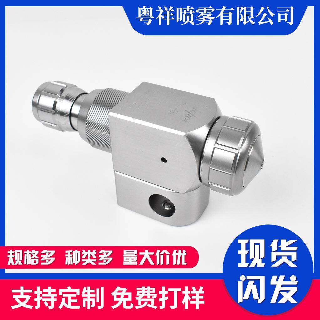 低压自动化喷枪可调喷雾雾化加湿喷头除尘喷雾器低压喷枪