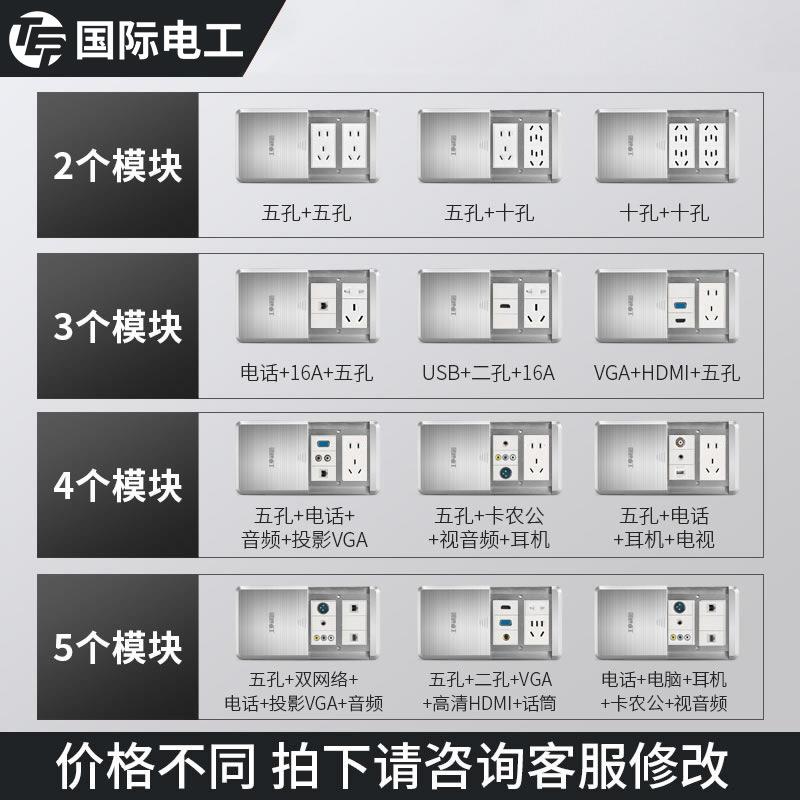 不锈钢滑盖平推式防水地插网络五孔超薄地面地板插座底盒