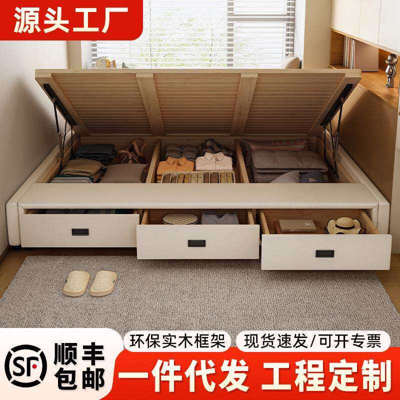无床头储物床三抽屉式收纳床小户型榻榻米床排骨架床带抽屉皮艺床