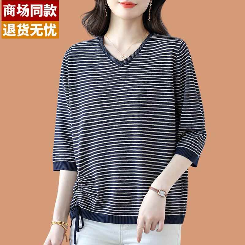 加肥大码遮肚子条纹七分袖桑蚕丝T恤女夏季薄款v领冰丝针织打底衫