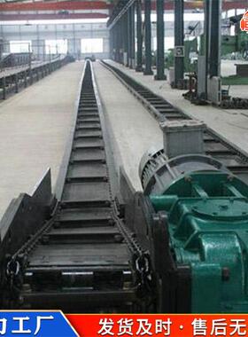 刮板输送机煤炭矿用链条提升上料机链式运输材料刮板机