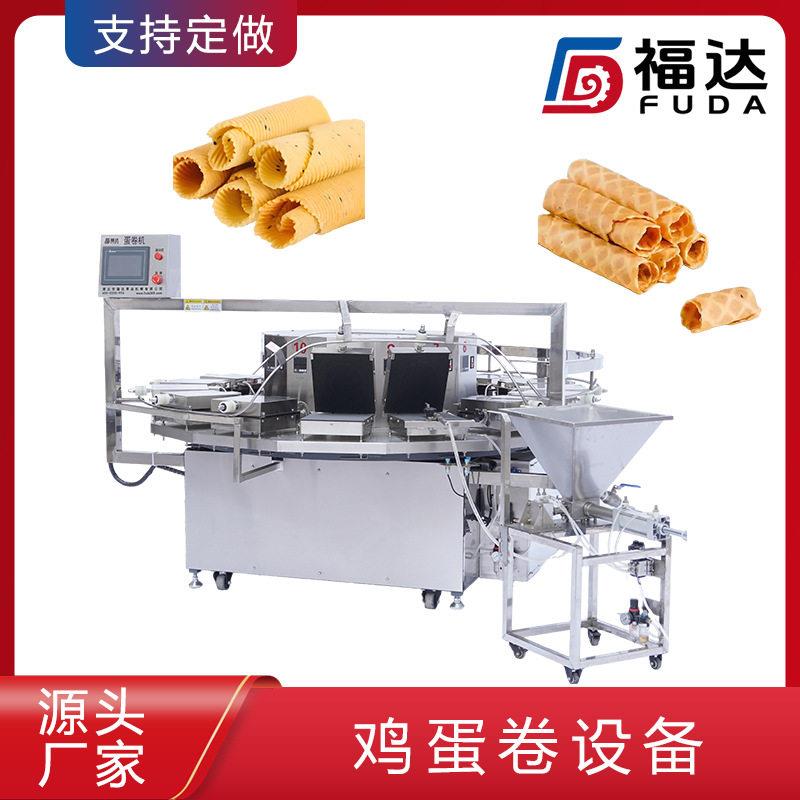 福达全自动蛋卷机自动注糊温度可调 加热板数量可定制鸡蛋卷设备