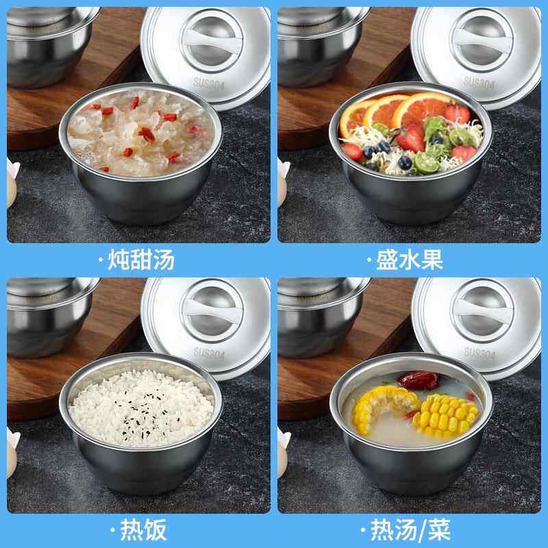 新款直销04不锈钢蒸蛋碗带盖多功能蒸碗宝宝蒸鸡蛋羹蒸饭炖盅专用